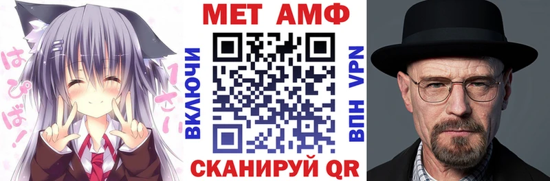 Amphetamine Premium  Тайга 