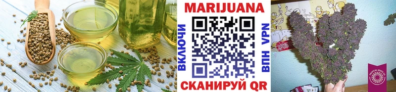 Печенье с ТГК марихуана  купить наркотик  Тайга 