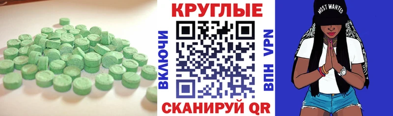 Ecstasy XTC  Тайга 