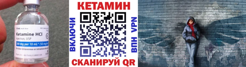 КЕТАМИН ketamine Тайга