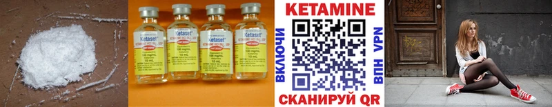 Кетамин VHQ  Тайга 