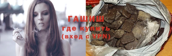альфа пвп Нязепетровск