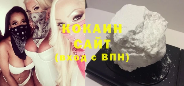 не бодяженный Балахна