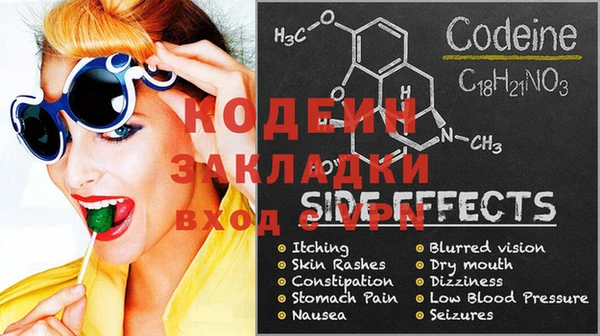 не бодяженный Балахна