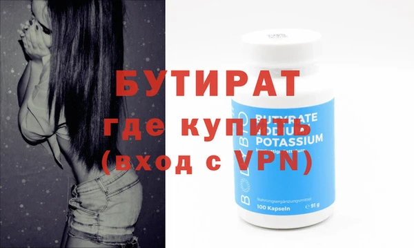 не бодяженный Балахна