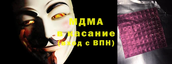 амф Бутурлиновка