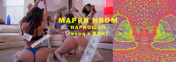 альфа пвп Нязепетровск