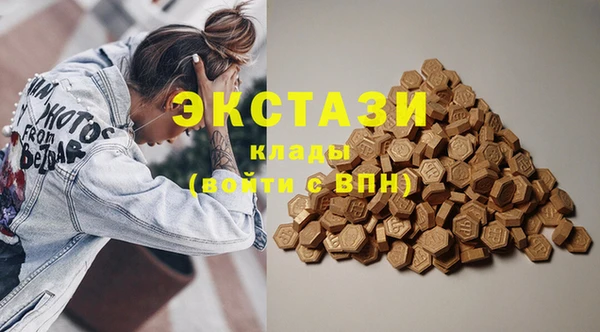 ПСИЛОЦИБИНОВЫЕ ГРИБЫ Баксан