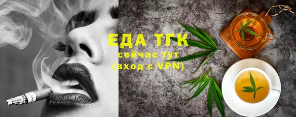 ПСИЛОЦИБИНОВЫЕ ГРИБЫ Баксан