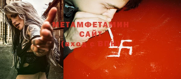 ПСИЛОЦИБИНОВЫЕ ГРИБЫ Баксан