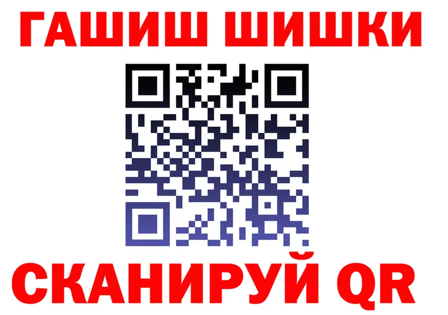 Продажа наркотиков  какой сайт Тайга