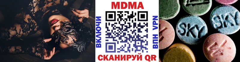 где купить Тайга МДМА Molly