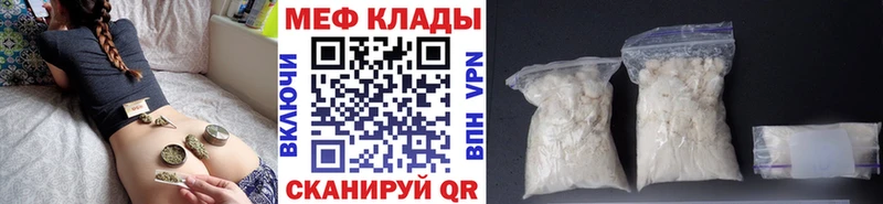 Меф VHQ  Тайга 