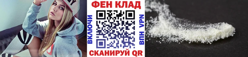 Первитин пудра  купить  сайты  Тайга 