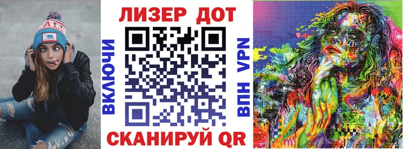 Марки NBOMe 1,5мг  Тайга 