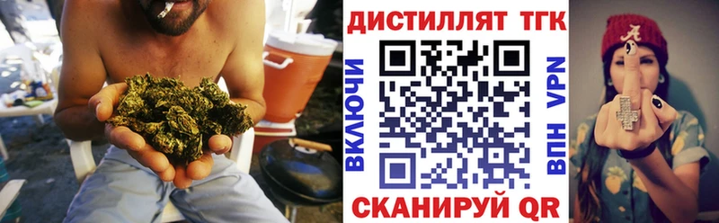 купить закладку  Тайга  Дистиллят ТГК вейп с тгк 