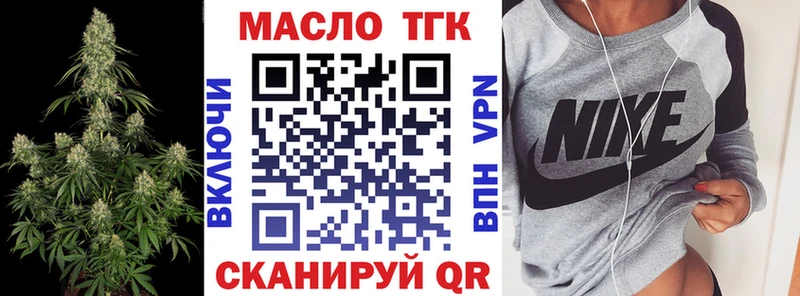 Дистиллят ТГК вейп Тайга